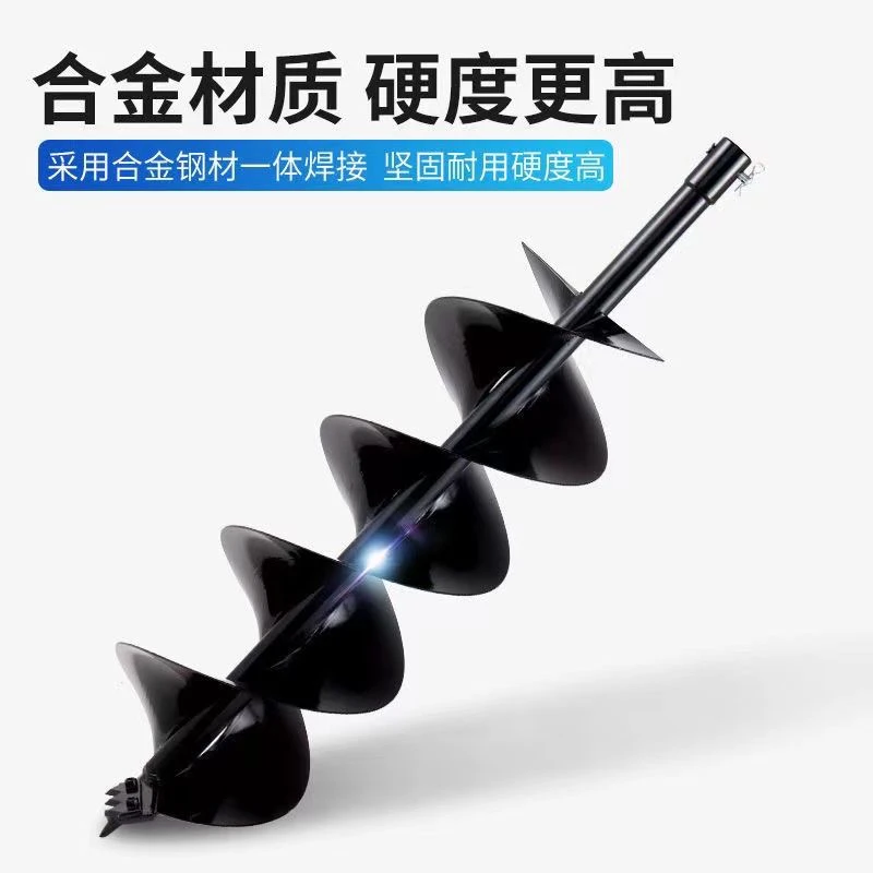 【 严选 】锰钢耐磨水钻地钻钻头适用于打冰打桩种树挖坑