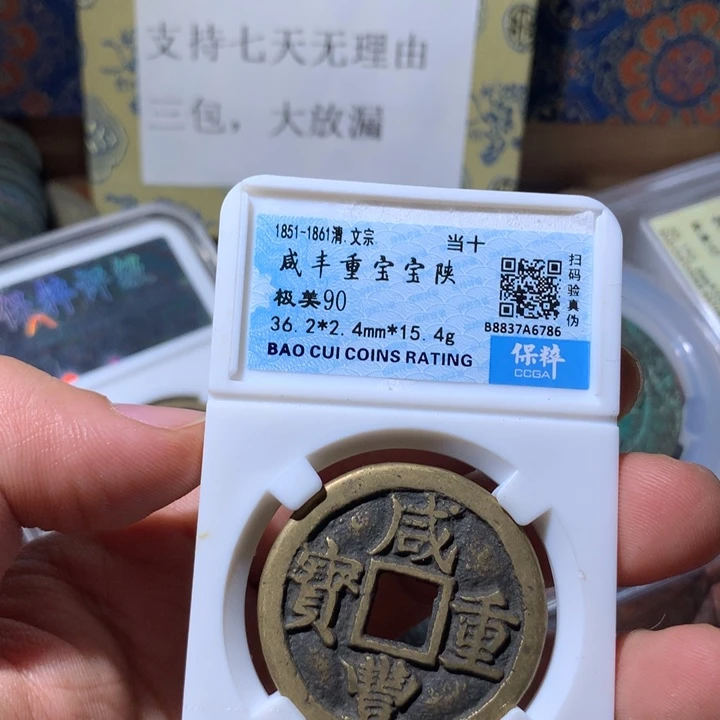 铜啊啊啊啊啊啊啊啊啊啊