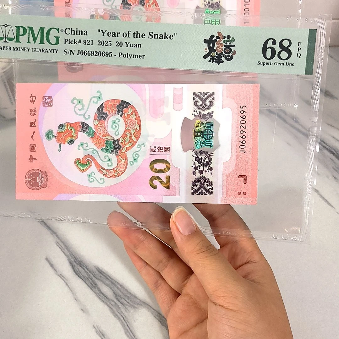 塑料066920695 尾95至尊，，，，