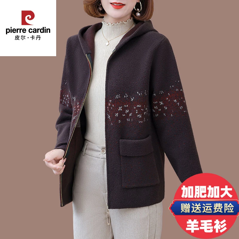 皮尔卡丹中年妈妈秋冬新款连帽双面羊绒大衣女短款宽松大码加厚羊