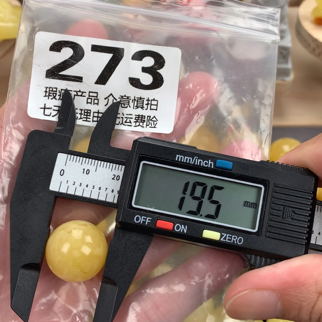 蜜蜡未镶嵌珠宝奇石裸石