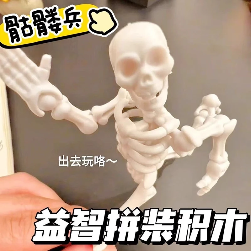 骷髅兵磁吸关节可动骨节人偶涂装版拼装模型手办机甲摆件整蛊玩具