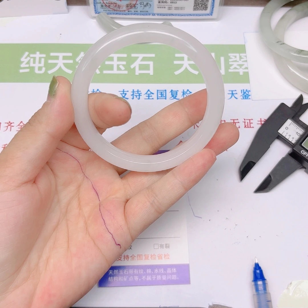 石英质玉手镯未镶嵌65/60