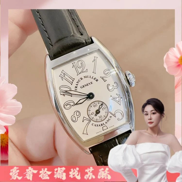法兰克穆勒/手动机械/表径25/S242250514003/[250626SS]