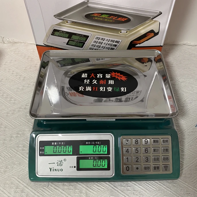 一诺30公斤小型高精度电子秤家用商用适合摆摊卖菜水果生意专用