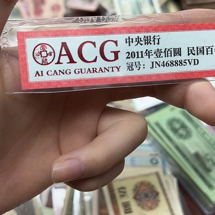 拍品。
