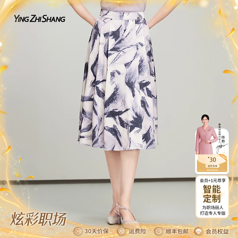 赢智尚新款水墨印花高腰显瘦夏季温柔国风女性碎花半裙ZW01063