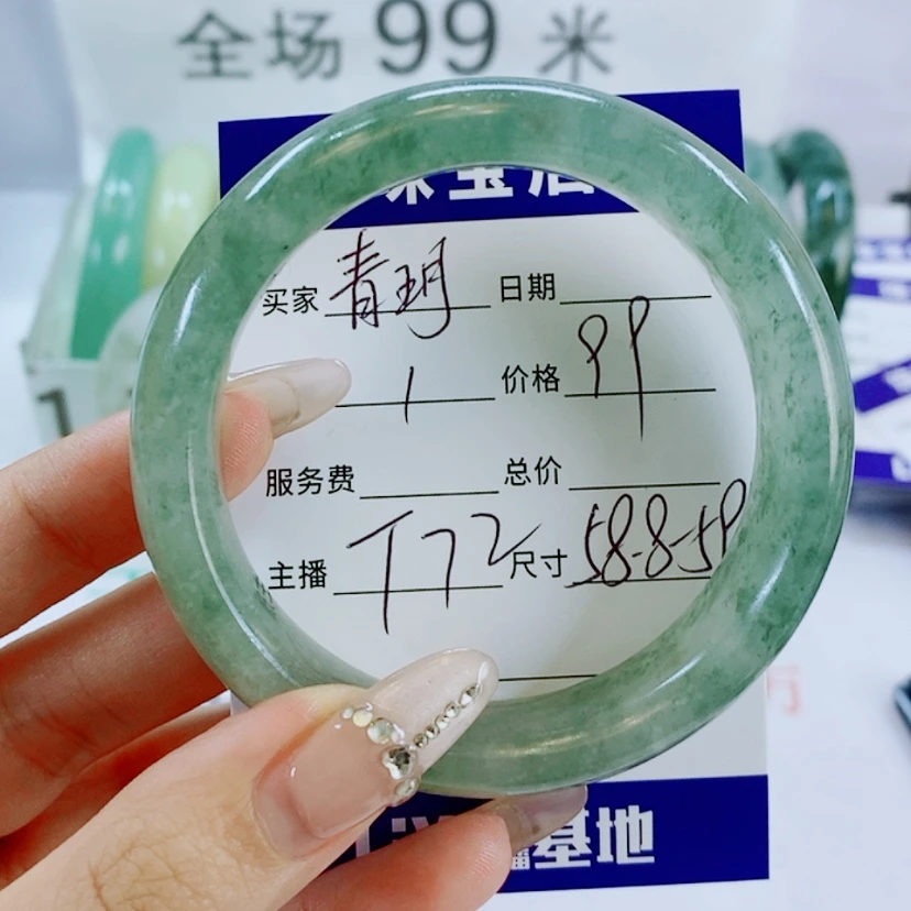 【闪购商品】石英质玉手镯未镶嵌T72