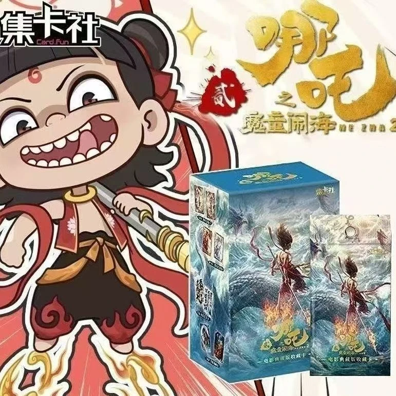 【哪吒推推乐】哪吒之魔童闹海收藏卡牌（代拆）