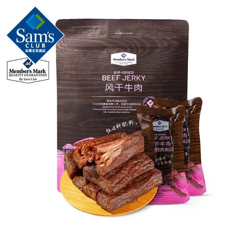 Memberapos;s Mark 风干牛肉(熏烧烤肉制品) 448g 448g火锅食材