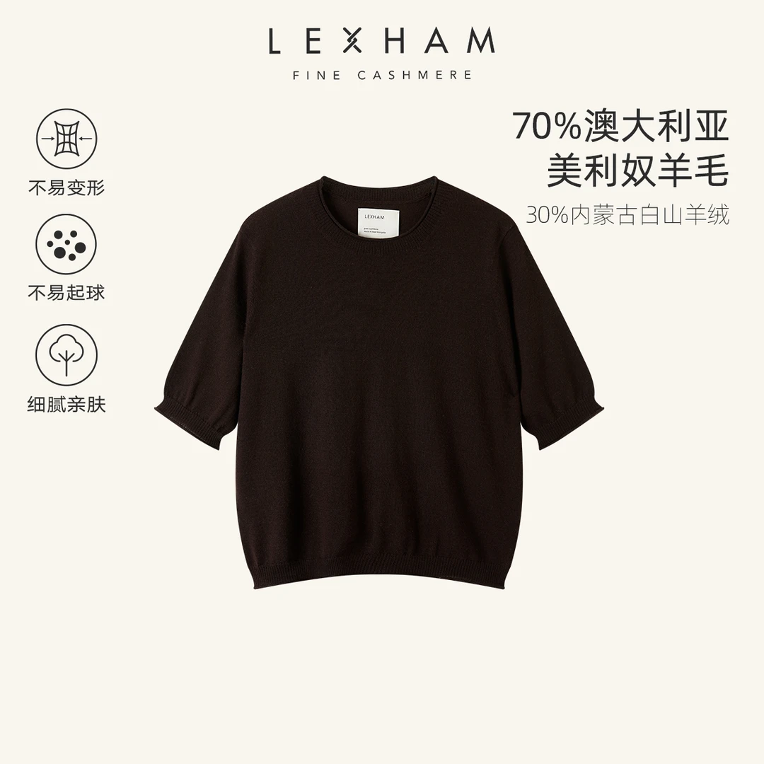 LEXHAM圣伦羊绒羊绒短袖泡泡袖圆领棕色T恤套头上衣LH1911413