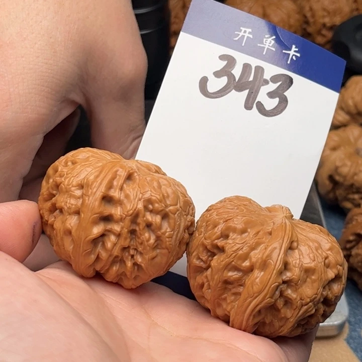 文玩核桃吊坠元宝 44精修 343