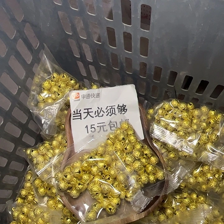 非金属10m磨砂铃铛50个