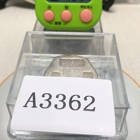 摆件消****）1111111111