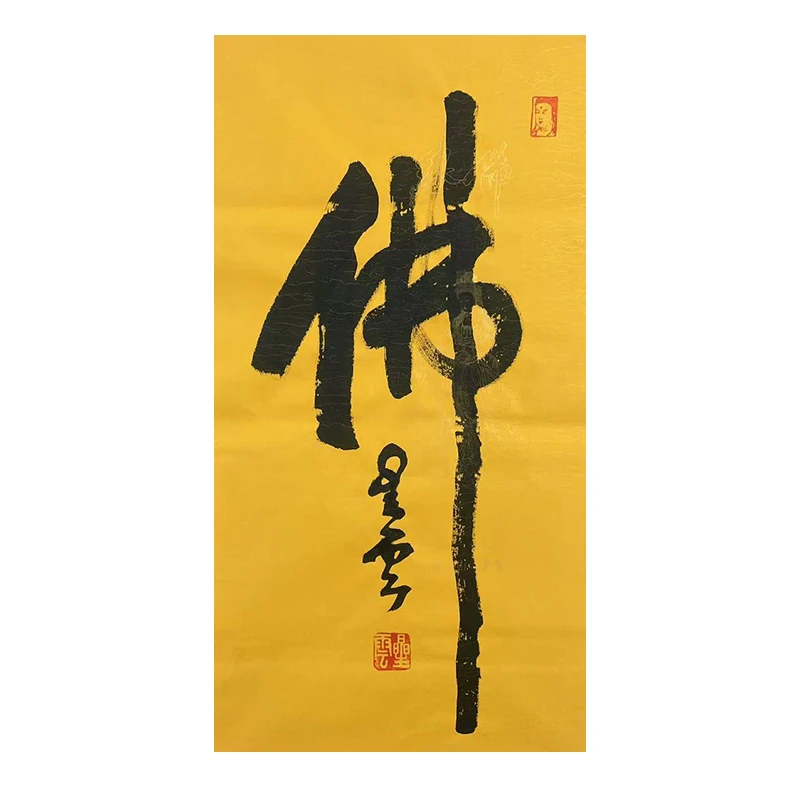 b-2034星云书法软片48*90cm