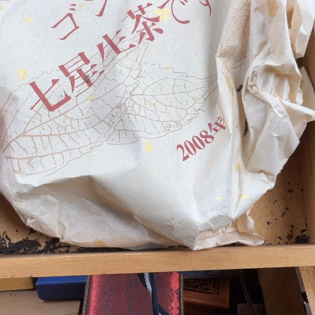 彭总专卖大卖大卖