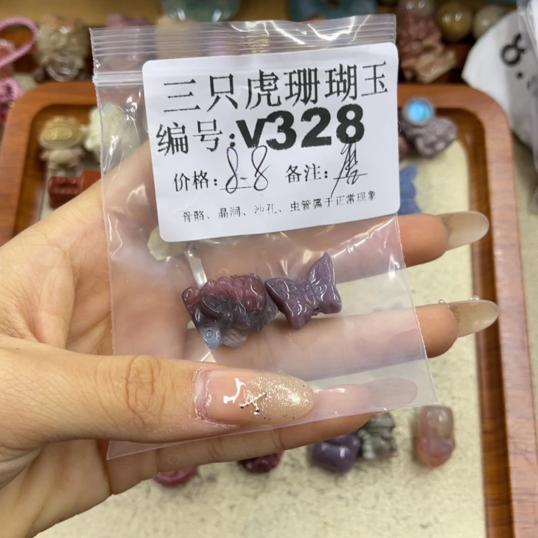 唐***子硅化珊瑚（珊瑚玉）未镶嵌h