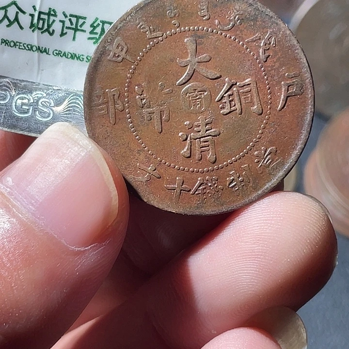 铜通古博今专卖店海海海