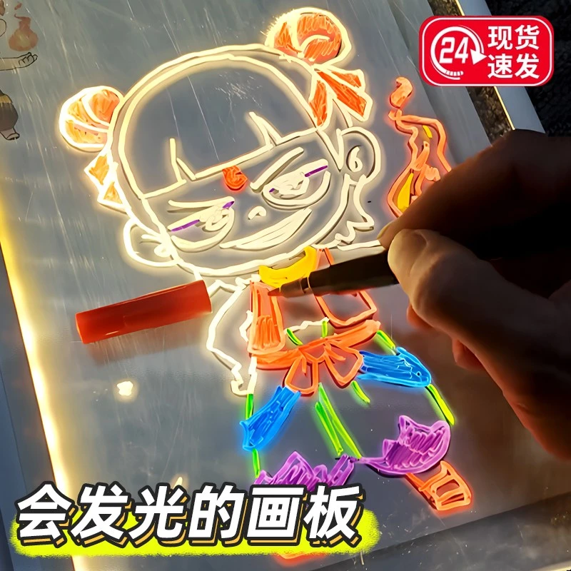 儿童发光画板手工可擦写一键宝宝小学生专用益智绘画玩具1