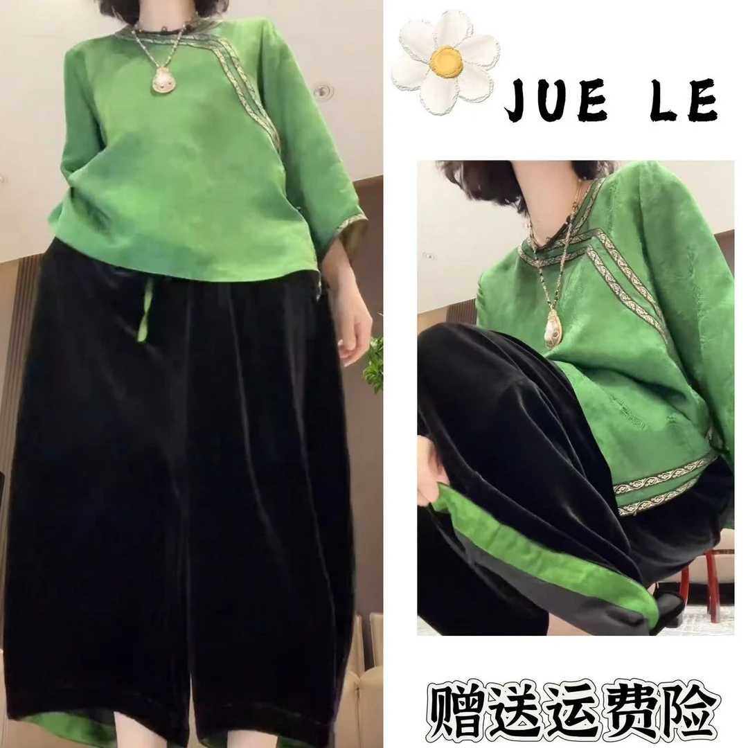 2025秋季新款新中式时尚洋气复古中国风气质两件套L11115