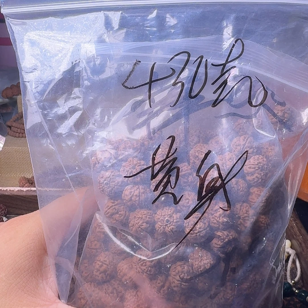 溜***达手串金刚菩提瑕疵黄身430克飞碟金龙