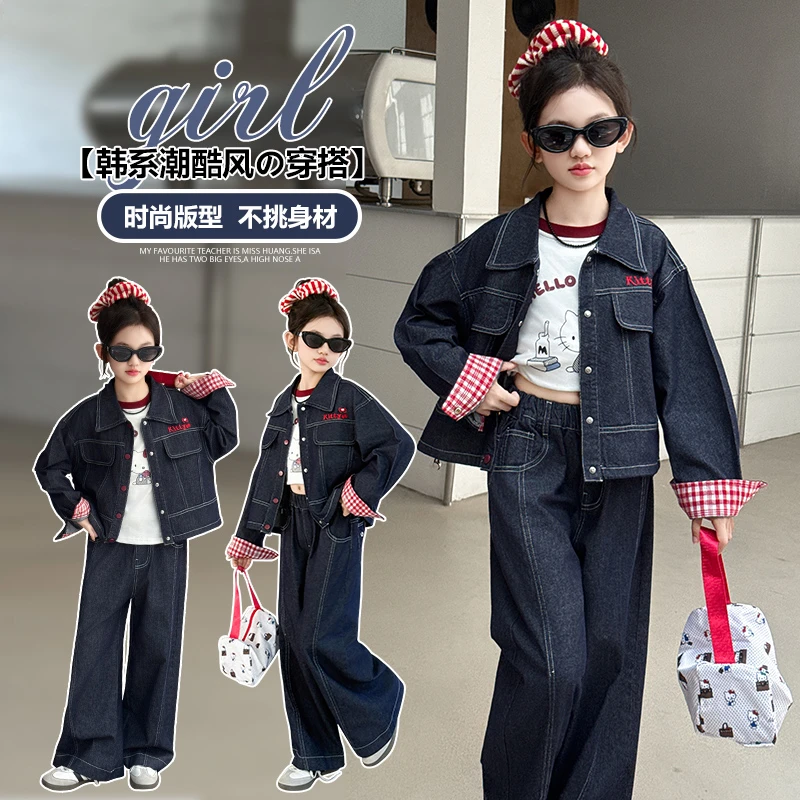 童装秋装女童外套2025春秋新款儿童设计感复古牛仔套装春秋直筒裤