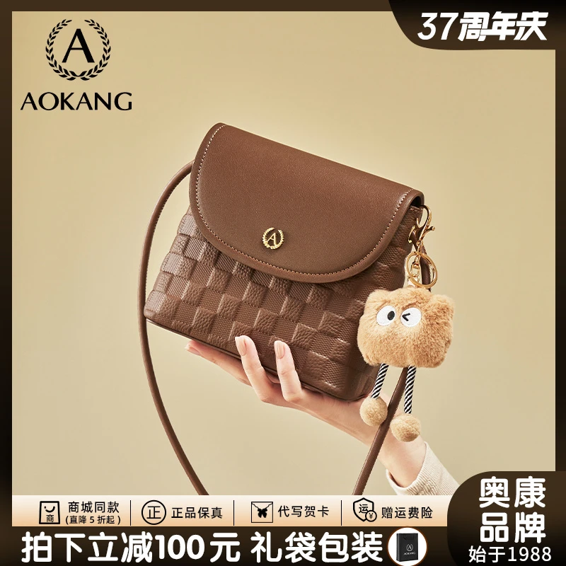 奥康真皮女包官方正品韩式秋季包包女款爆款2025新款单肩包斜挎包
