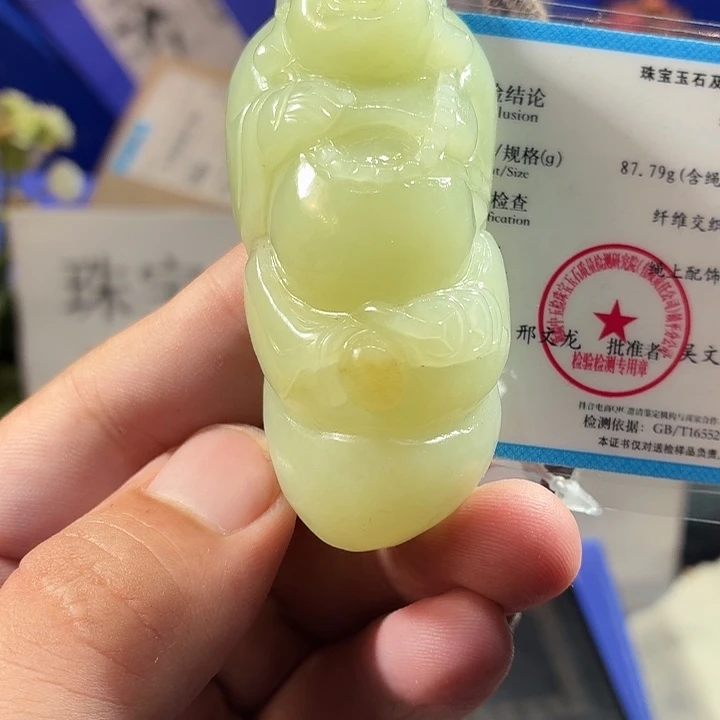 和田玉（糖玉）未镶嵌颈饰