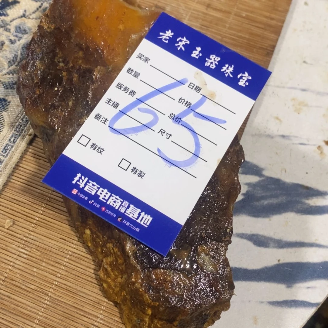 蛇纹石玉原石未镶嵌林**雕