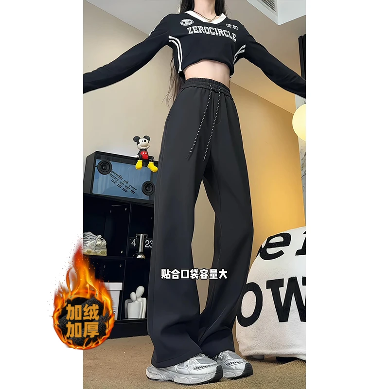 垂坠感黑色百搭小西裤男女显瘦秋冬季加绒直筒裤宽松大码休闲裤子