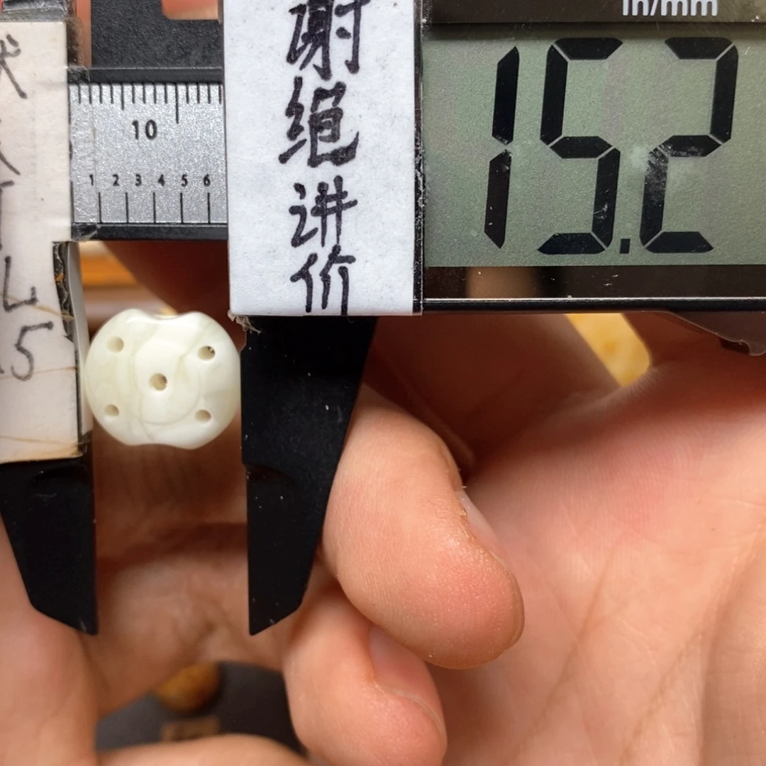 蜜蜡未镶嵌裸石瓷白妖花