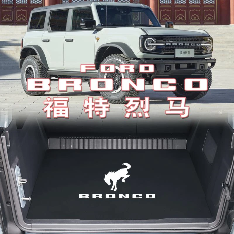 适用2024款福特烈马后备箱垫bronco后备箱垫sport专用卡通尾箱垫