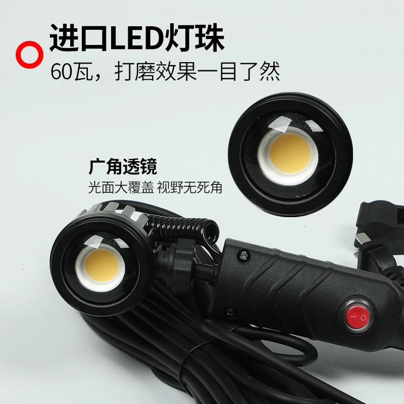 清角灯腻子墙面打磨效果验收灯照明高亮广角射灯装修手持行灯灯珠