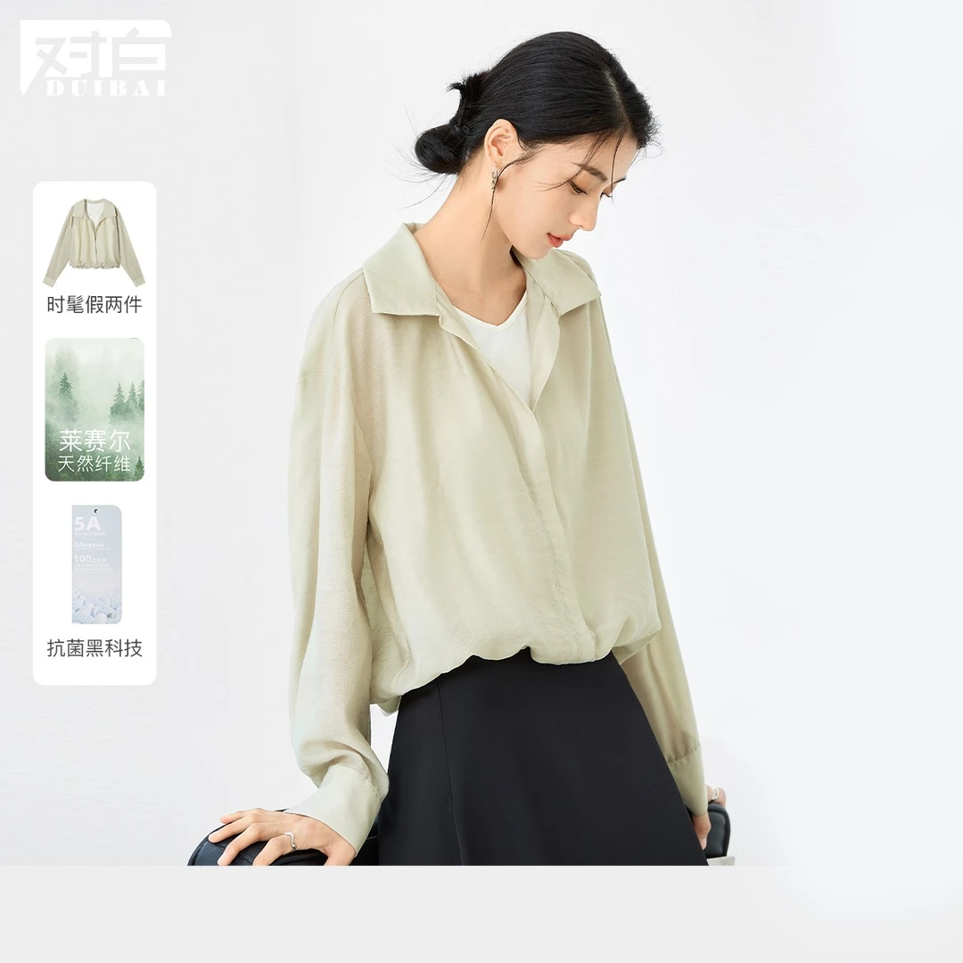 【5A抗菌】对白欧若风假两件长袖衬衫女2025新款法式慵懒小众衬衣