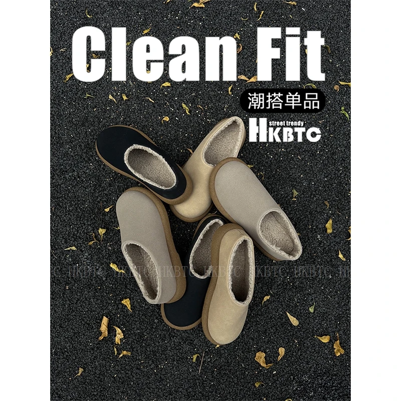 HKBTCNormcore 极简风舒适勃肯鞋男一脚蹬大码46加绒保暖懒人鞋