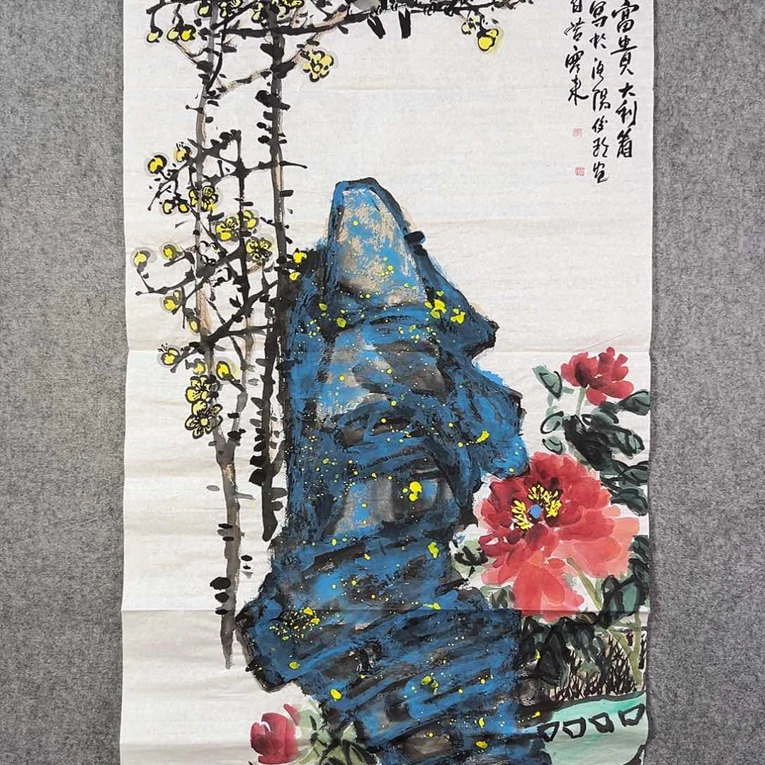 国画435 花鸟在此鸣叫的声响声