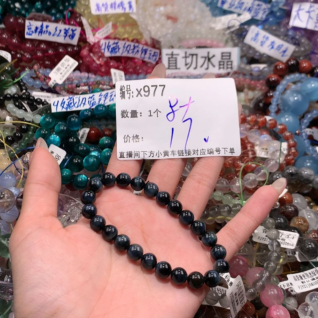 水晶手串未镶嵌977..@……