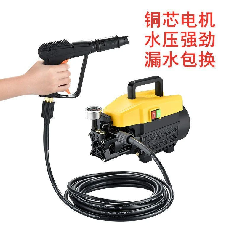 新疆包邮家用超强力全自动220V便携式全套洗车机超高压洗车水枪直