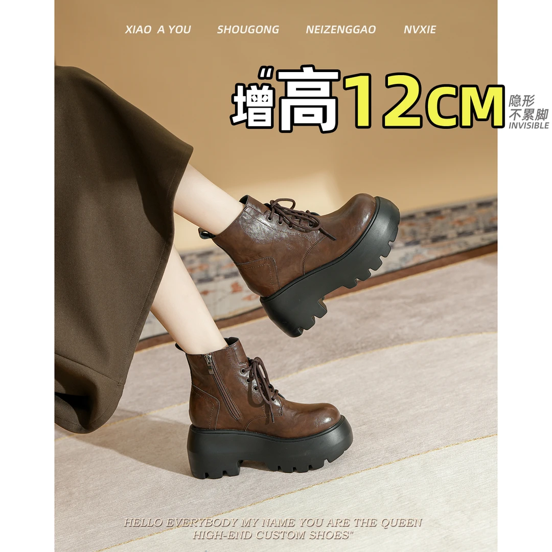 小个子内增高12公分马丁靴女气质小众设计感短靴厚底洋气马丁靴