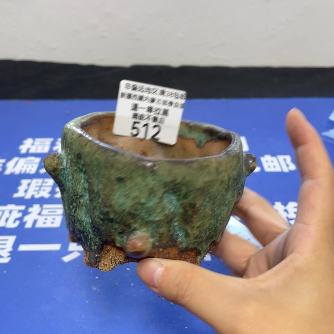 特价微瑕不退不换哦512