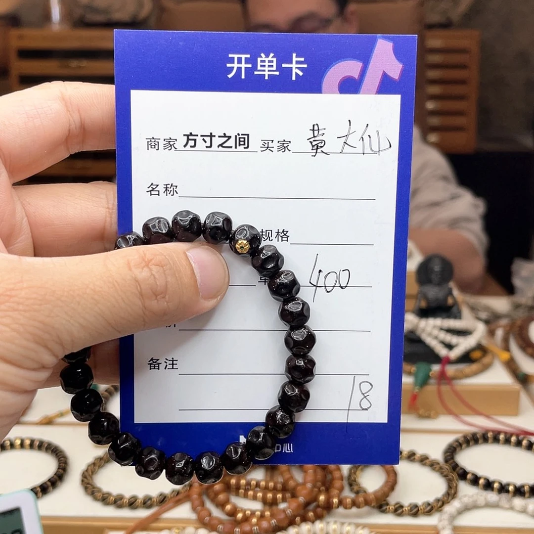 星月菩提手串黄****椰蒂无相椰蒂无相