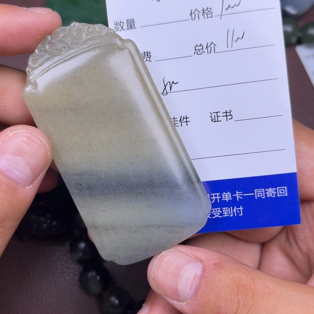 我***天和田玉未镶嵌挂件