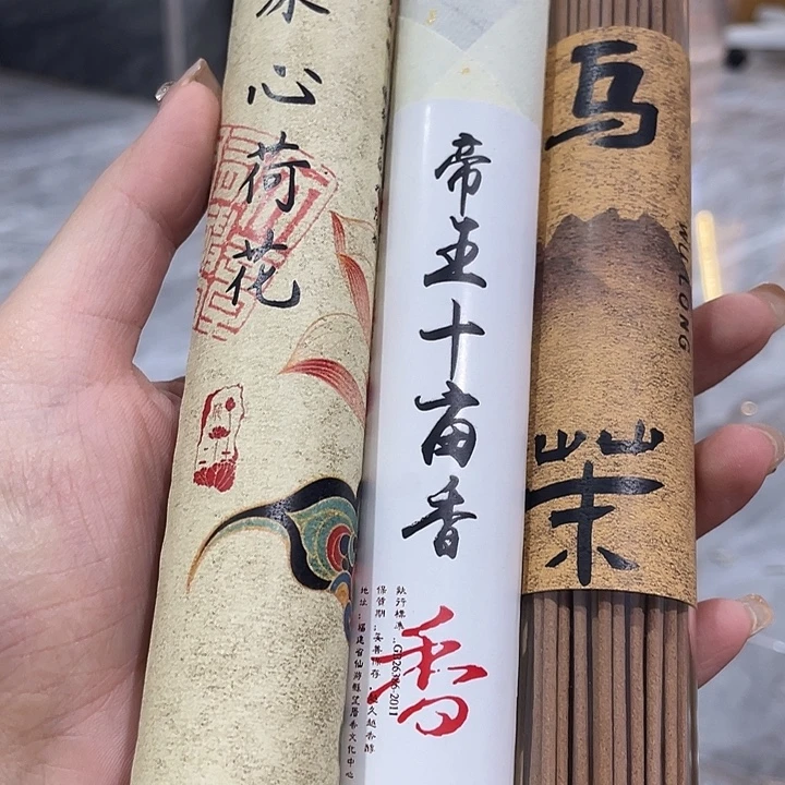 线香芳华高阶闪购链接