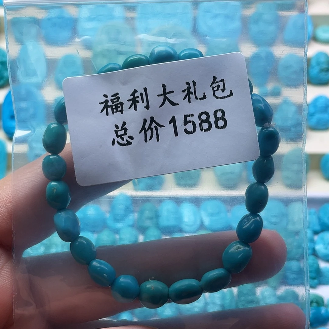 金****绿松石未镶嵌颈饰