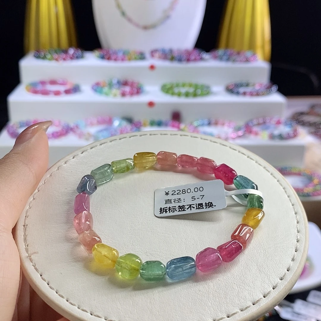 未镶嵌手链碧玺荧光糖豆