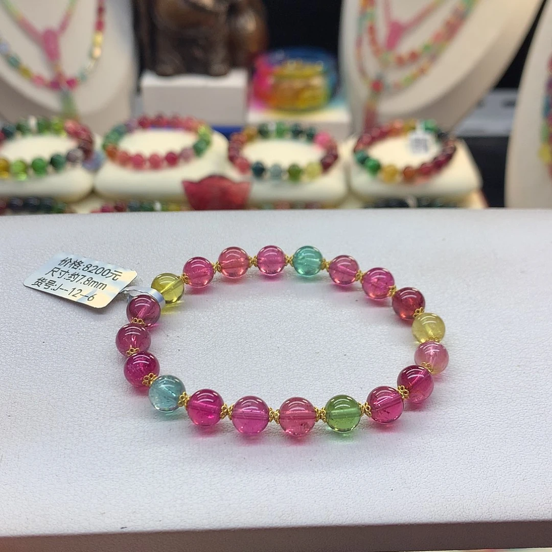 手链碧玺未镶嵌7.8/亮彩。