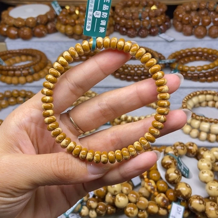 手串紫金鼠算盘火焰74