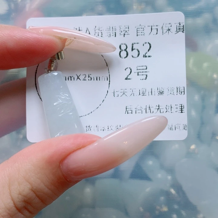 翡翠戒指未镶嵌翡翠