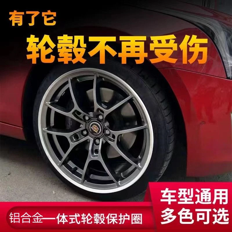 14 - 19寸旋压与锻造轮毂适配多种车型改装升级