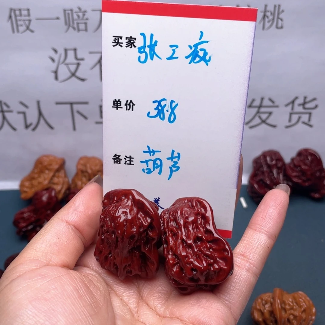 文玩核桃吊坠張*疯葫芦